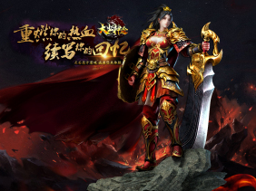 大业神途