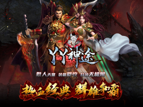 丫丫神途