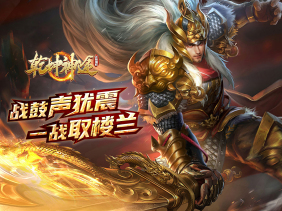 乾坤神途