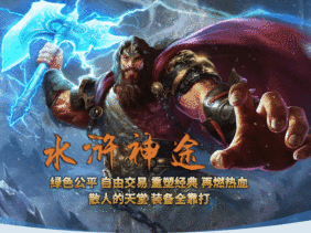 雾色神途