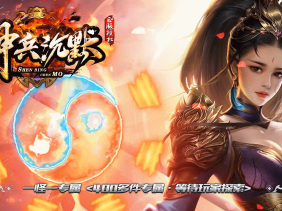 天马神途