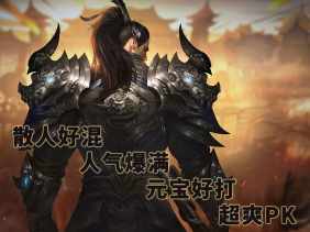 神途征战