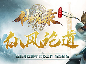 巫妖王神途