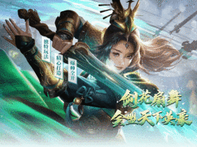 鸿星神途