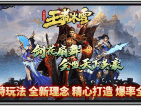 醉舞神途