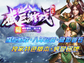 天王神途