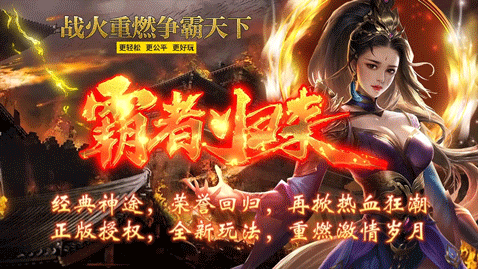 长夜笼罩世界，曙光迟迟。邪恶降临大地，生灵涂炭。

他游走在长夜之中，徜徉在刀锋之上，摇摆于云端与地狱之间。点燃星魂之火，既然长夜漫漫，那我便做夜之君主。