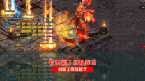 封魔单职业
