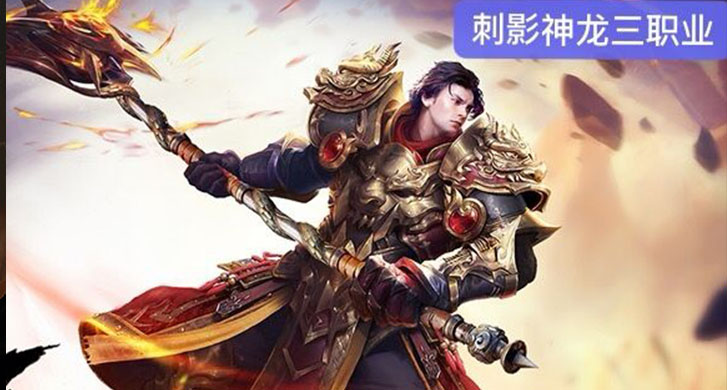 这是一个长期打米、不断创新和更新的攻城版本。此版本简单易上手，地图众多，不会因为抢不到资源而影响散人玩家发育。

版本中的副本地图，每日任务奖励可以帮玩家快速提升战斗力，让你打宝PK发育更快！