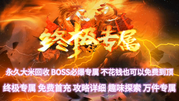 平静的江湖暗藏杀机，四十年前，血手门欲独霸江湖，却引来众高手围攻，四十年后，血手门死灰复燃，雄心勃勃，妄图与各大门派对抗，江湖之中有一位少年他正直，义气，风趣，行走于险恶的江湖，他屡获奇遇，锄强扶弱，深得众美人青睐，却始终能保持一颗赤子之心的故事。