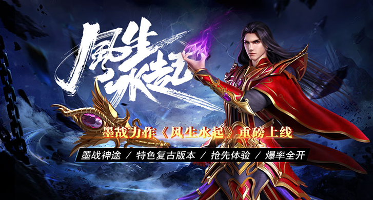 为完成恩师临终前的嘱托，心灰意冷的他不得不背起木剑，迈入了神途世界中这一滚滚洪流。

因为恩师口中的秘密，他的足迹踏遍了北国南疆，西域东海，甚至远赴神途巅峰，只为探索那一条条看似毫不起眼，实则环环相扣的蛛丝马迹，可还是没能找到最终的答案。

一路的颠沛流离中，他学会了用自己的技能生存，甚至风声水起，可在这一切的背后，寻找的那个秘密却始终环绕在他的周围，扑朔迷离。