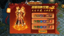 狂飙单职业