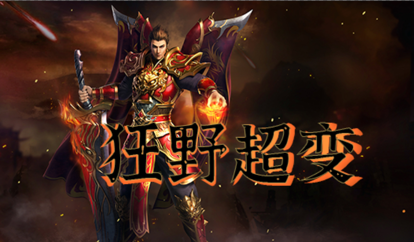 宇宙无垠，空间无限，传闻时空之中有三千大世界，还有无数的小世界，龙城作为一个重要的世界中转场所，可以去到很多世界，连传说中的仙界和神界，只要达到相应的境界，也可以通过这里传送，与人斗，其乐无穷，与天斗，其乐无穷，更多的精彩，只在传说中的世界！