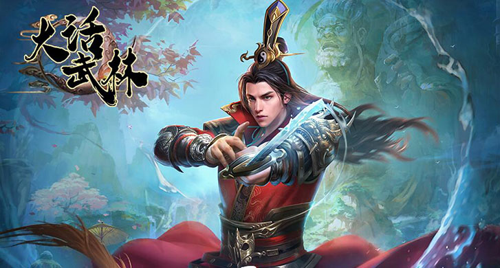 还原武林世界，宝物随机掉落，自由摆摊交易致敬回合经典。神途大陆妖皇显现，率妖蛮祸乱再起，人族拼死抵抗，神途巅峰硝烟弥漫！勇者化身剑客，才气加身，独步天下，以正义杀敌保卫人族，尽在大话武林！