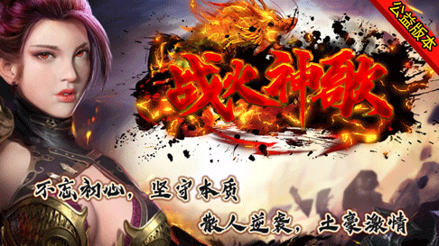 天地初开，太古混乱。

灵长之战后，时空人祖、九巫、始佛、幽冥、大魔神相继出世，开创道法，威临八方，众生朝迎，世人尊为始祖。天尊无敌当世，始祖名传古今。

仙神妖魔，王侯将相；龙女掌灯，杯中盛海。野狐参禅，猛虎悟道；朝游北海，暮走苍梧。