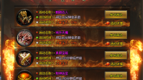霸者归来