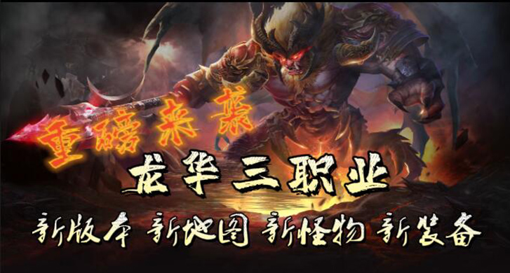 自从神途世界延伸出烈焰大陆后，发生了日新月异的变化。随着烈焰大陆的邪恶势力与异族日益接近，被消灭的灵源一族残留的势力在以来自异界神秘神灵的带领下对烈焰大陆即神途世界展开疯狂报复。屹立千年的神途世界在灵源一族抨击下开始走向衰落，三分五裂，而异族统领对神途世界虎视眈眈，危险重重，一个来自大陆普通家庭的三位少年又将如何打破层层阻碍，拯救神途世界，屹立在神途之巅，灵源一族与异族的双重联合与烈焰大陆的巅峰对决又将如何发展......