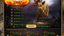 嗜血神器
