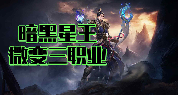 本服简单易懂，上手快，地图多，无隐藏消费；所有装备材料全靠打怪爆！绝无暗改，回归初衷!

散人白嫖打天下，老板小氪打激情，本服一切可打！

百件装备永久真实回收，每日奖励金元（RMB点）！