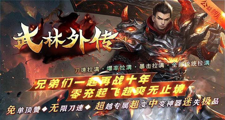 在很久很久以前，江湖流传着一个客栈传说，一群乐观向上的有志青年齐聚一堂，天下分久必合合久必分，小小的客栈暗藏玄机，卧虎藏龙的戏码逐步拉开帷幕。