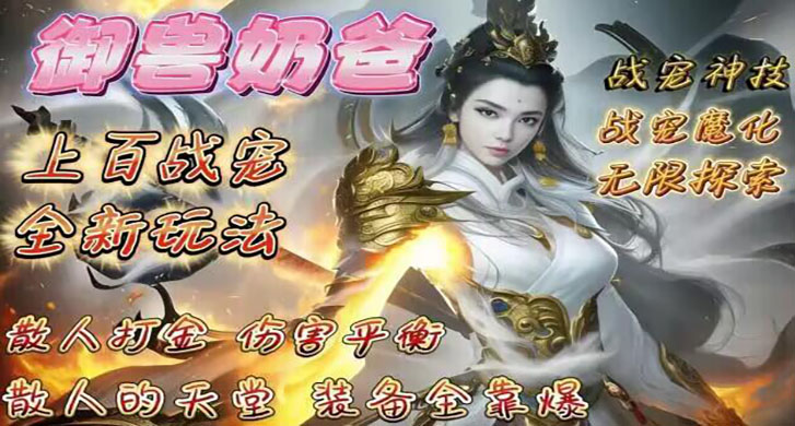 守望大陆是一座古老的大陆，不修仙不修魔，只修魂！这类修魂者称为御兽师！御兽师，就是可以契约魔兽作为自己的战斗伙伴，地位崇高  见识御兽师之间的战斗。“叮！...　水晶宫殿，处处琳琅满目，磷光闪耀。