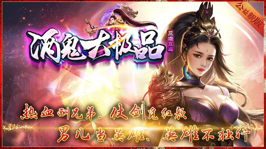 因为竞争者太多，充满了尔虞我诈，当你选择这条路的时候，就免不了步步荆棘，想要真正地做到超脱，就得对生命和死亡有更深层次的了解。

历经千年，在酒文化的盛行之中，仿佛历经万载千世般透着无边的沧桑，两个血色梵文镌刻其上，散发着摄人心魄的诡异红芒。