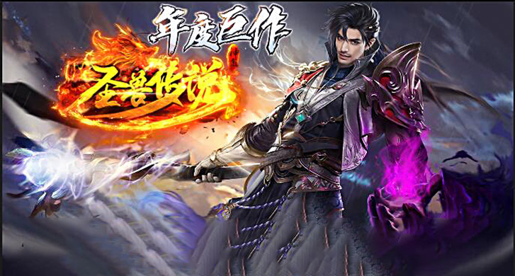三国时期天下纷争群雄逐鹿，玩家扮演乱世中的小兵如何一步一步提高自生属性，培养各类三国名将，但想要夺取三国霸权最后成王必须获得四圣之力，青龙之力、白虎之力、朱雀之力、玄武之力、四种力量加持不同的属性以及气运，得四圣之力者可得王者气运，称王称霸！