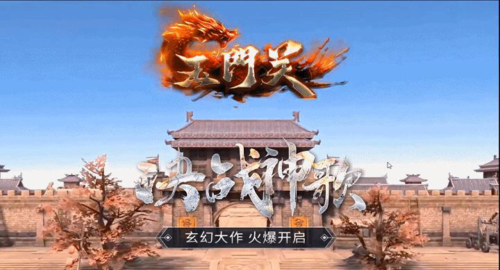 黄河远上白云间，一片孤城万仞山。羌笛何须怨杨柳，春风不度玉门关。辽阔的高原上，黄河奔腾而去，远远向西望去，好像流入白云中一般。

在高山大河的环抱下，一座地处边塞的孤城巍然屹立。言恩泽不及于边塞，所谓君门远于万里也。
