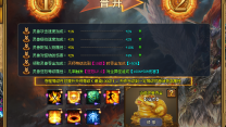 嗜血神器