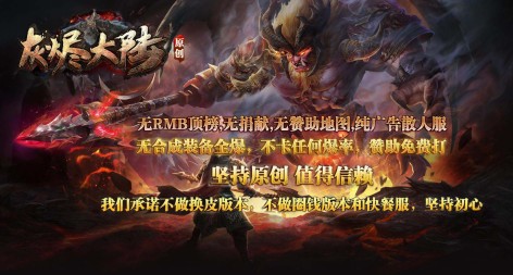 灰烬大陆 
