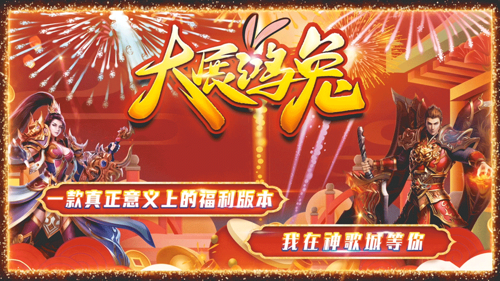 泰山可为砺，东海可扬尘。惟有壮士志，死生要一伸。我梦神君自天下，威仪奕奕难具陈。飞龙驾车不用马，诃前殿後皆鬼神。

奇形诡状，密如鱼鳞，齾齾，争扶车轮。黑纛白旄，其来无垠。黄雾紫氛，合散轮囷。考录魑魅，号呼吟呻。约束蛟螭，夭矫服驯。

後车百两载美人，巾袡鲜丽工笑颦。金尊翠杓溢芳醇，琵琶箜篌饰怪珍。

世间局促常悲辛，神君欢乐千万春。呜呼，生不封侯死庙食，丈人岂得抱志长默默！