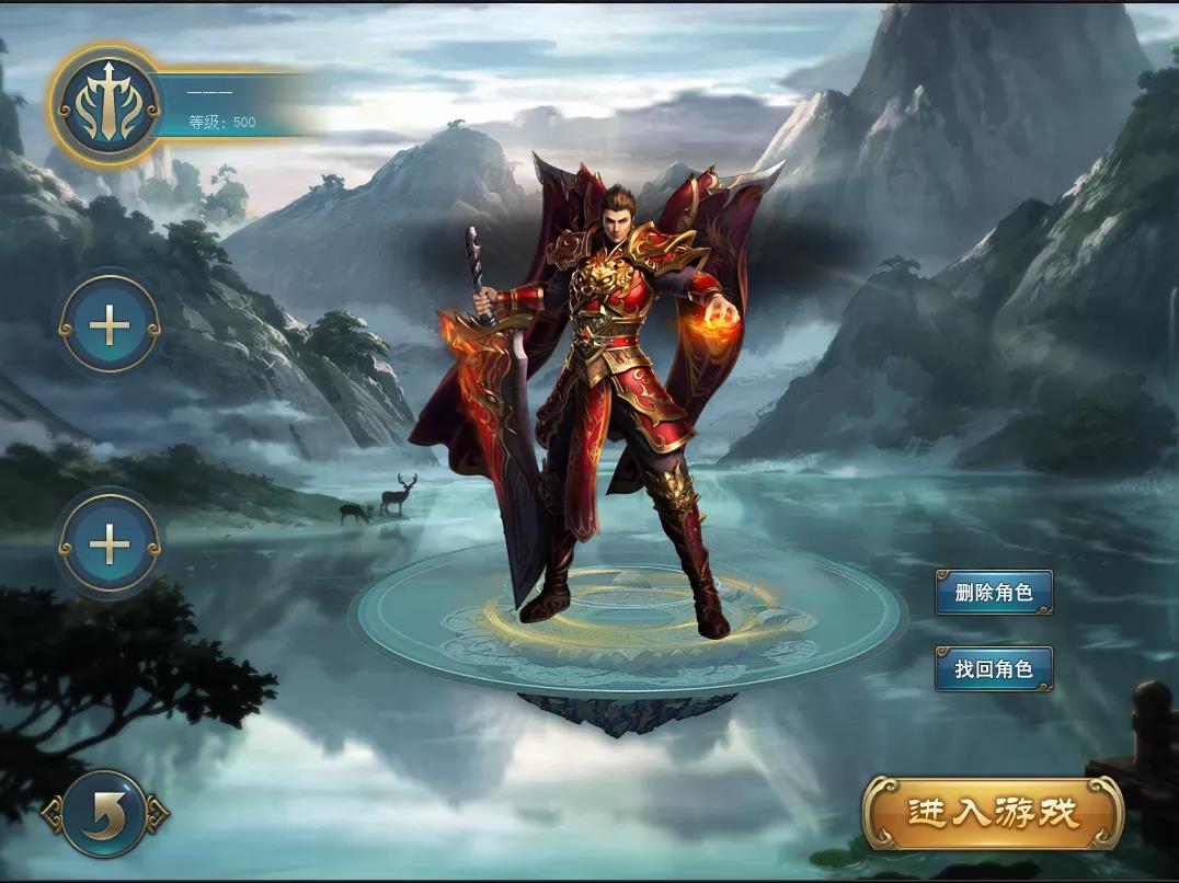 九鼎神途 | 不求连城壁，但求杀魔剑！