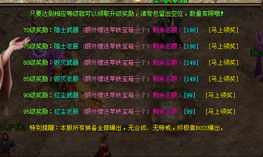 热门版本推荐 | 侠客三职业