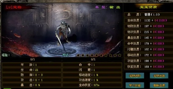魅影神途 | 复古三职业公益服，自动挂机、战宠合体、超强BUFF搭配，散人必玩！