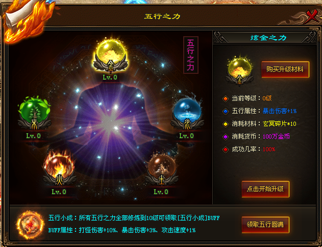 热门版本推荐 | 战火神歌