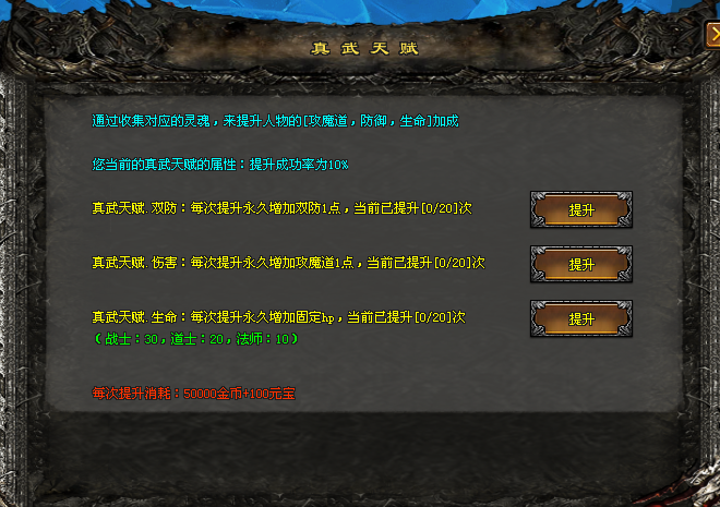 热门版本推荐 | 话江湖三职业