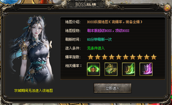 热门版本推荐 | 武阔天下