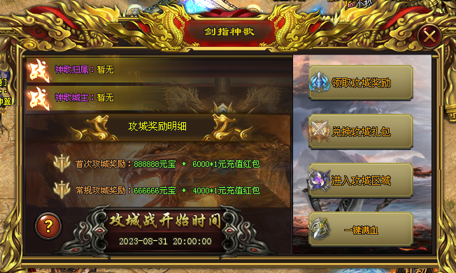 热门版本推荐 | 嗜血神器