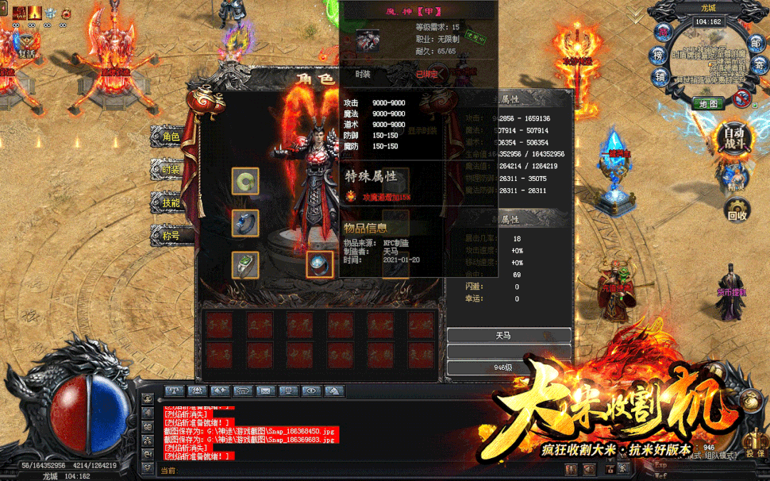 版本推荐 | 神途最新血滴子版本驾到！过气区服通通闪开~