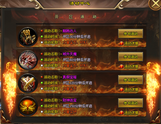 热门版本推荐 | 霸者归来