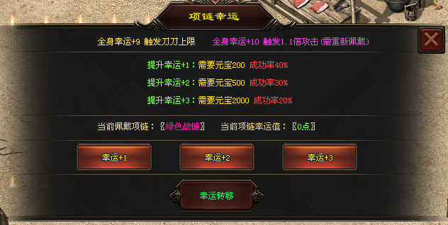 红月神途 | 玉兔光芒，王侯将至。