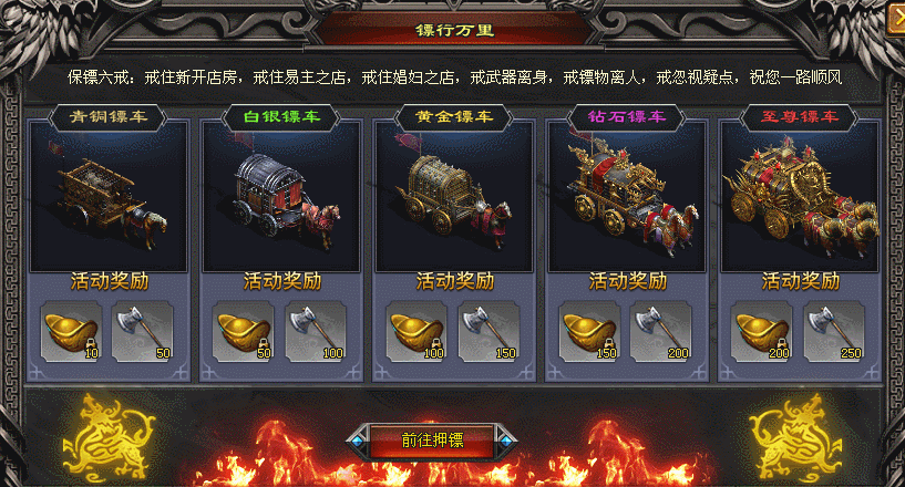 热门版本推荐 | 大三国