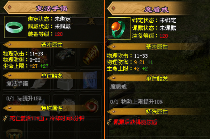 热门版本推荐 | 山河单职业