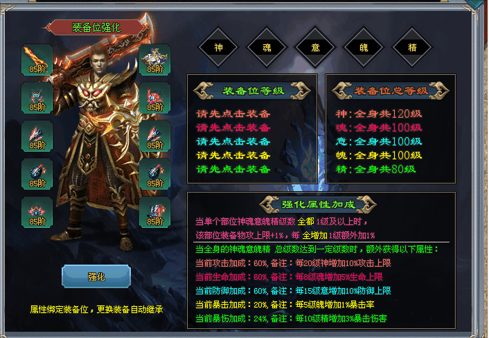 热门版本推荐 | 五行修仙