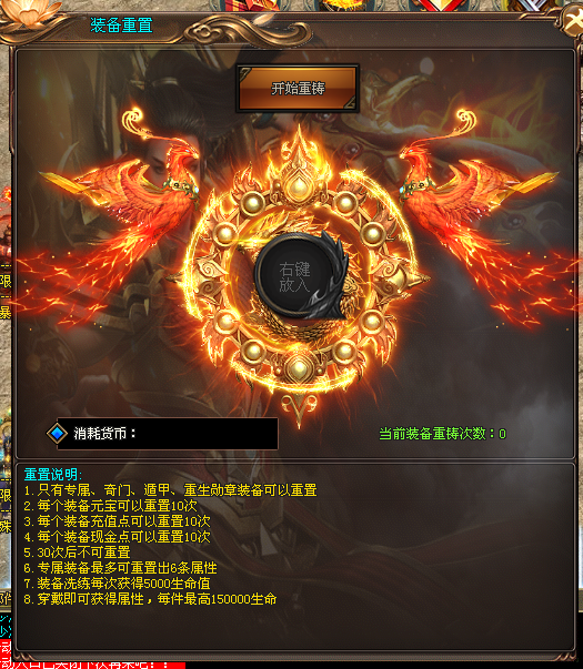热门版本推荐 | 无限战力