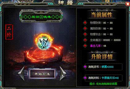 天王神途 | 残酷的西域将注定变得更加风云莫测！