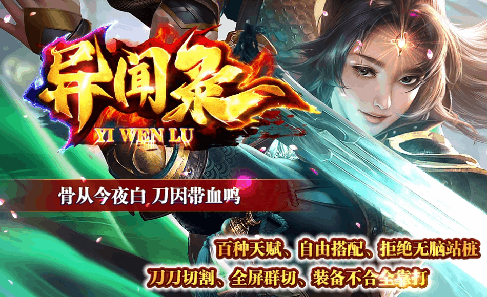 木兰神途 | 异闻录高配版送福利! 木兰神途 | 异闻录高配版送福利!