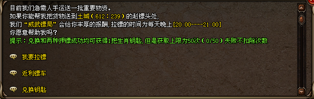 犀牛神途—是命运的巧合，还是神机遇之偶然的汇聚？