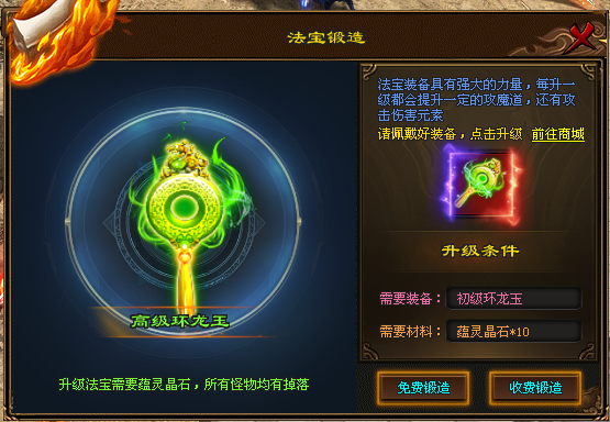 热门版本推荐 | 战火神歌