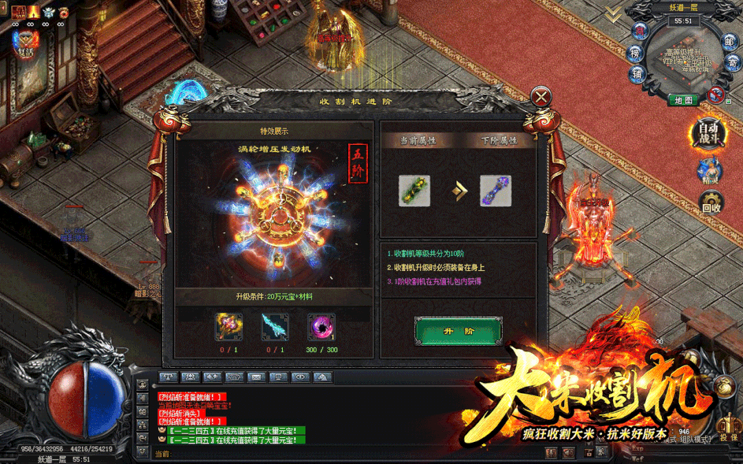 版本推荐 | 神途最新血滴子版本驾到！过气区服通通闪开~